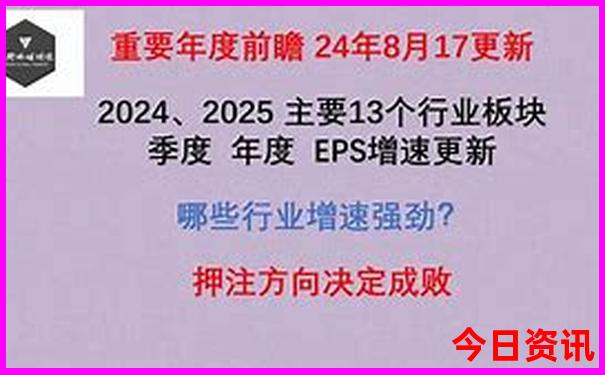 2025入口精准全新资料资料全新资料大最新动态全免费-新2025澳门天天开好彩